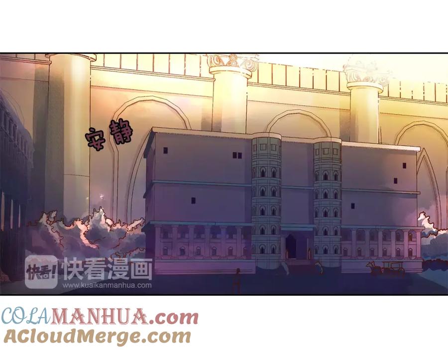《King's Maker》第4话 我的名字 第4页