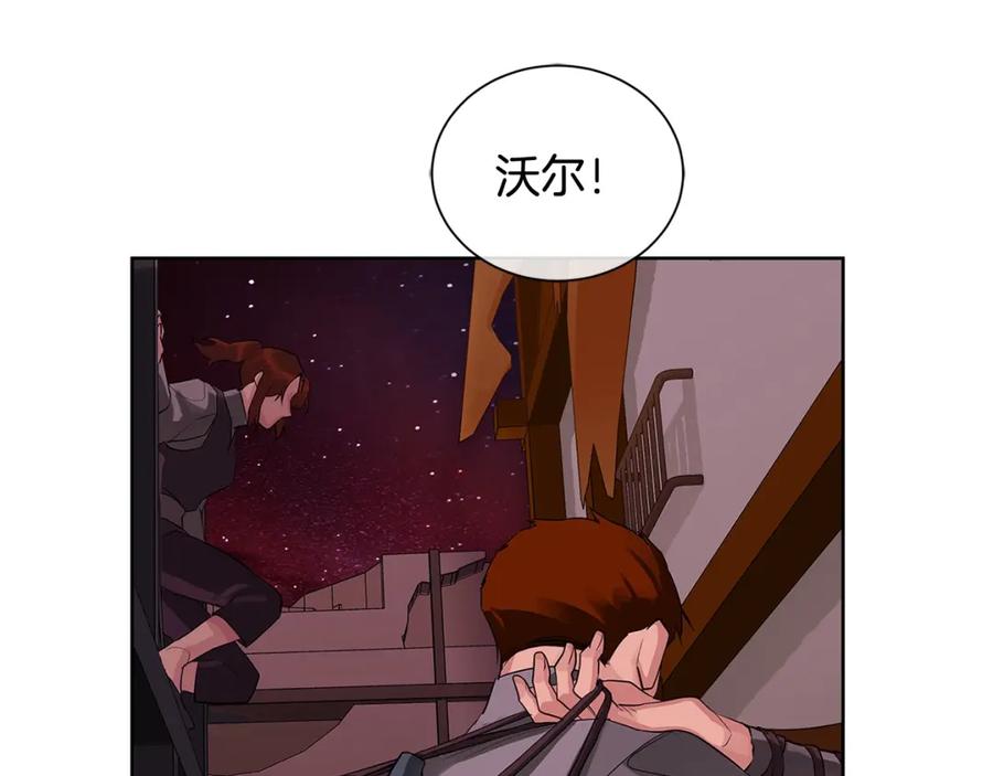 《King's Maker》第20话 囚禁 第27页