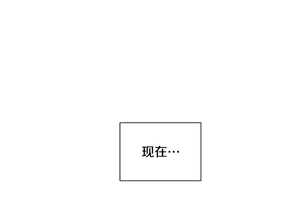 《King's Maker》第20话 囚禁 第15页