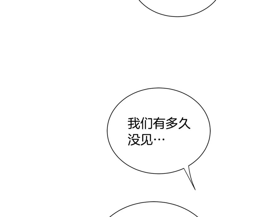 《King's Maker》第20话 囚禁 第39页