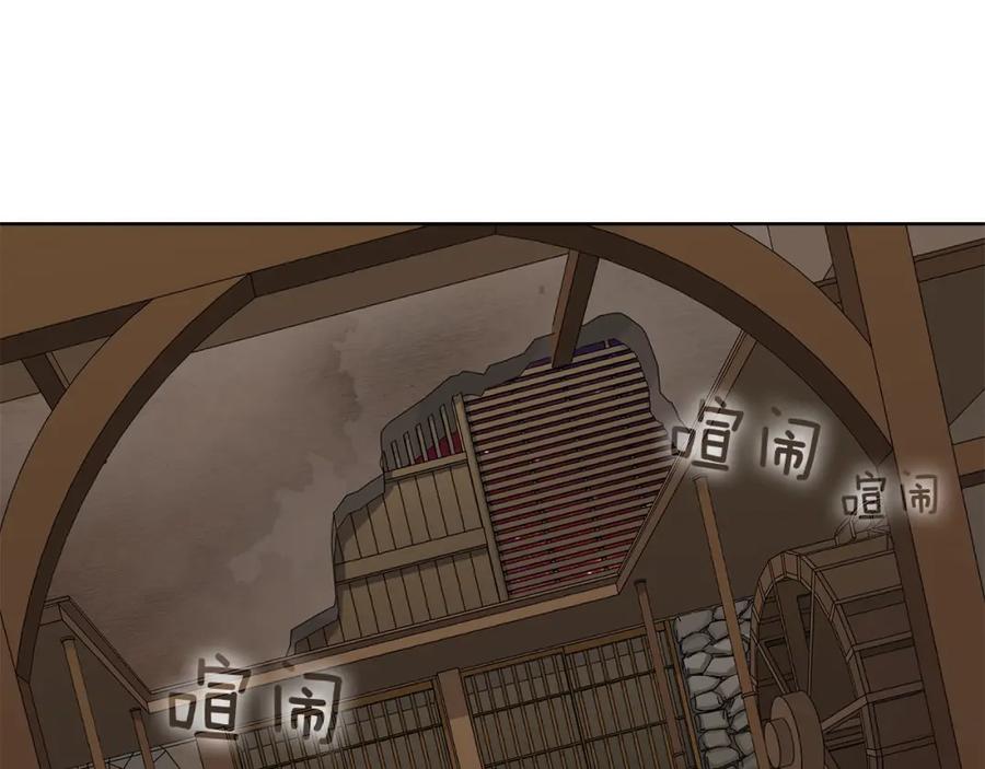 《King's Maker》第20话 囚禁 第59页