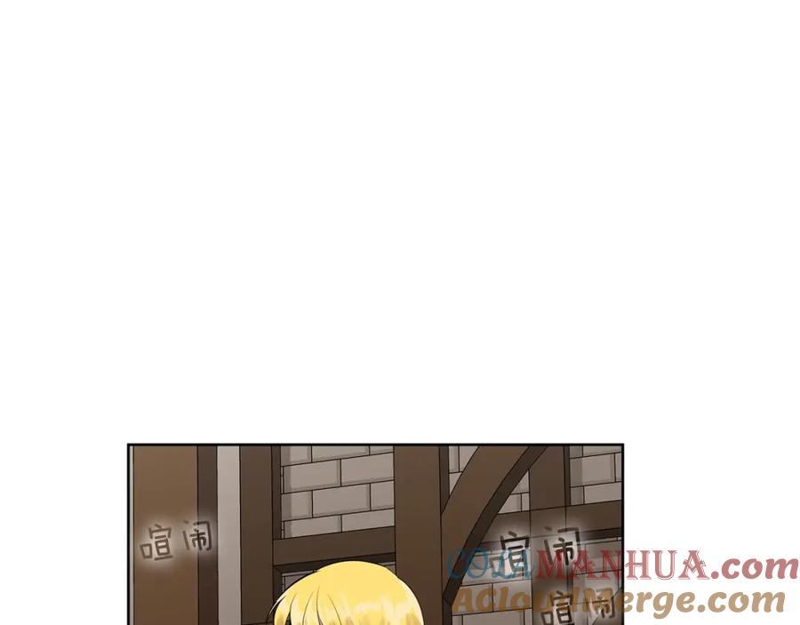 《King's Maker》第20话 囚禁 第65页
