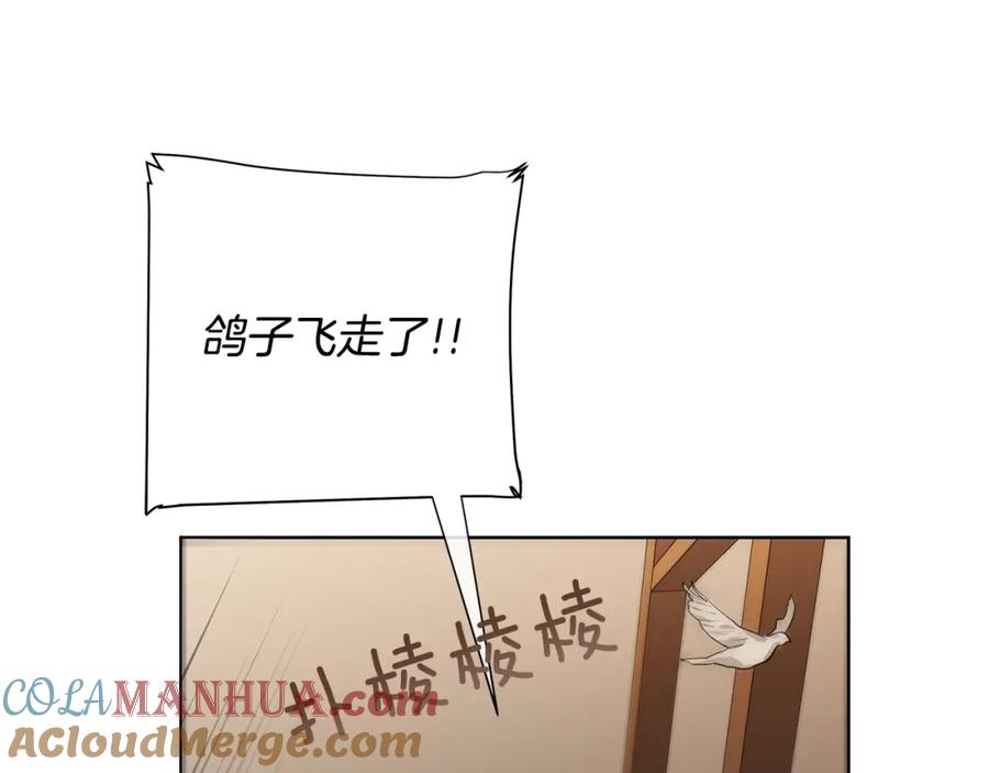 《King's Maker》第21话 力所能及的事 第121页