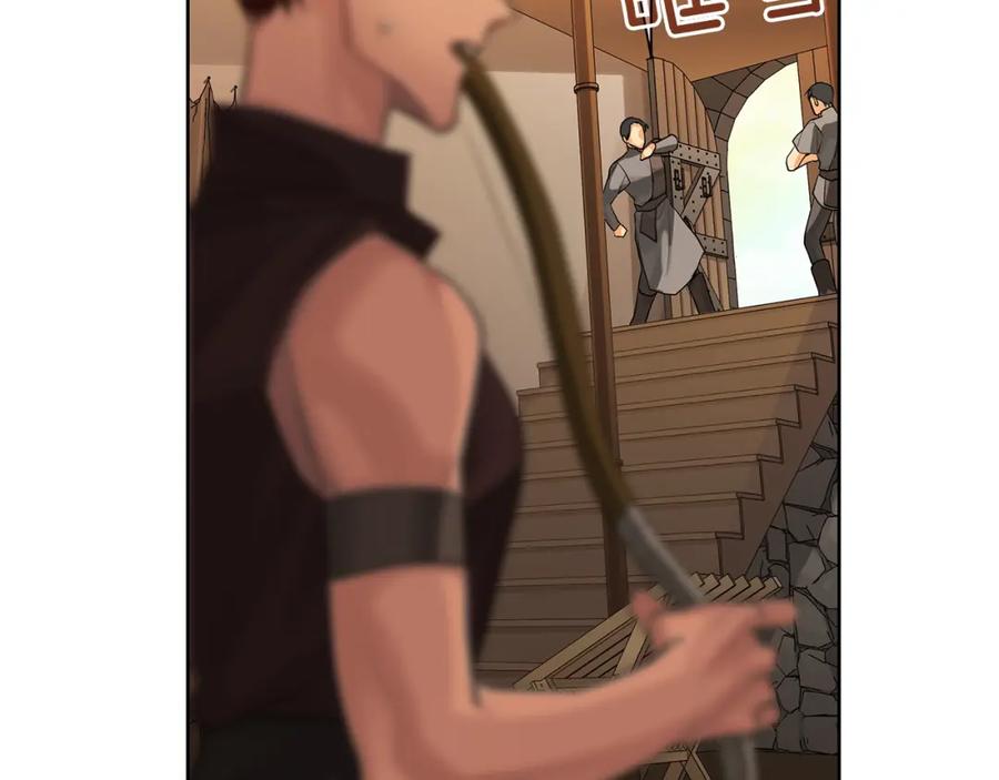 《King's Maker》第21话 力所能及的事 第154页