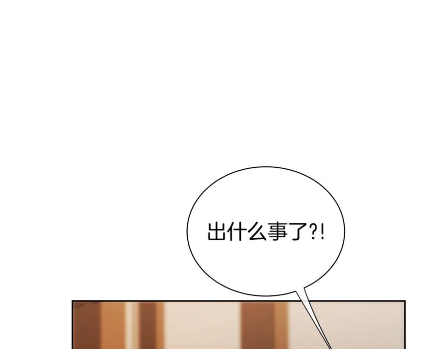 《King's Maker》第21话 力所能及的事 第20页