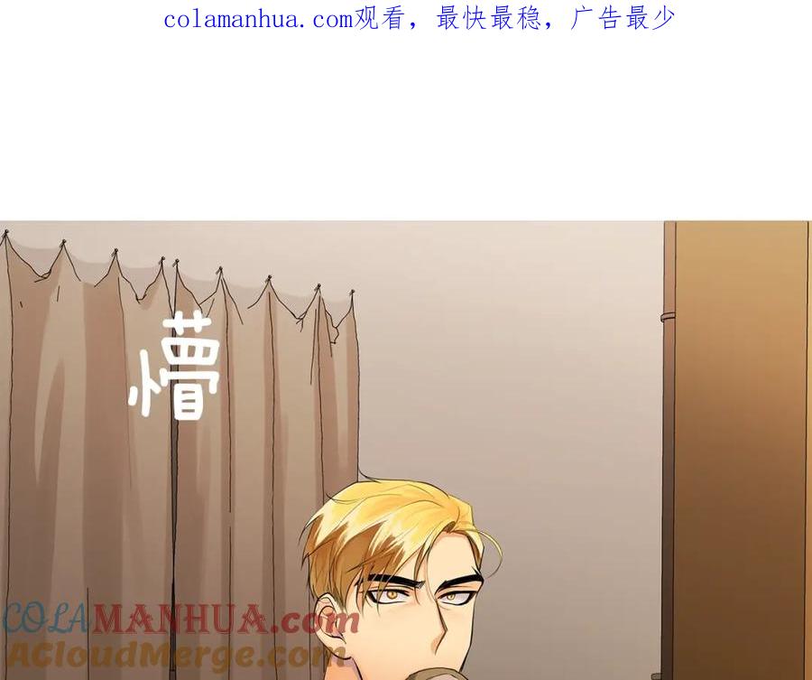 《King's Maker》第21话 力所能及的事 第1页