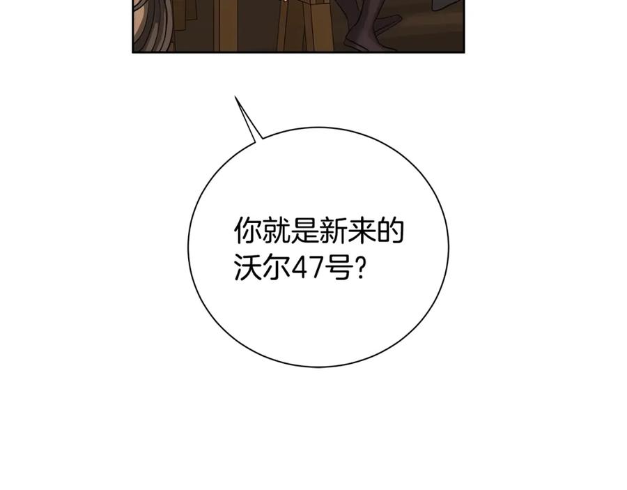 《King's Maker》第21话 力所能及的事 第64页
