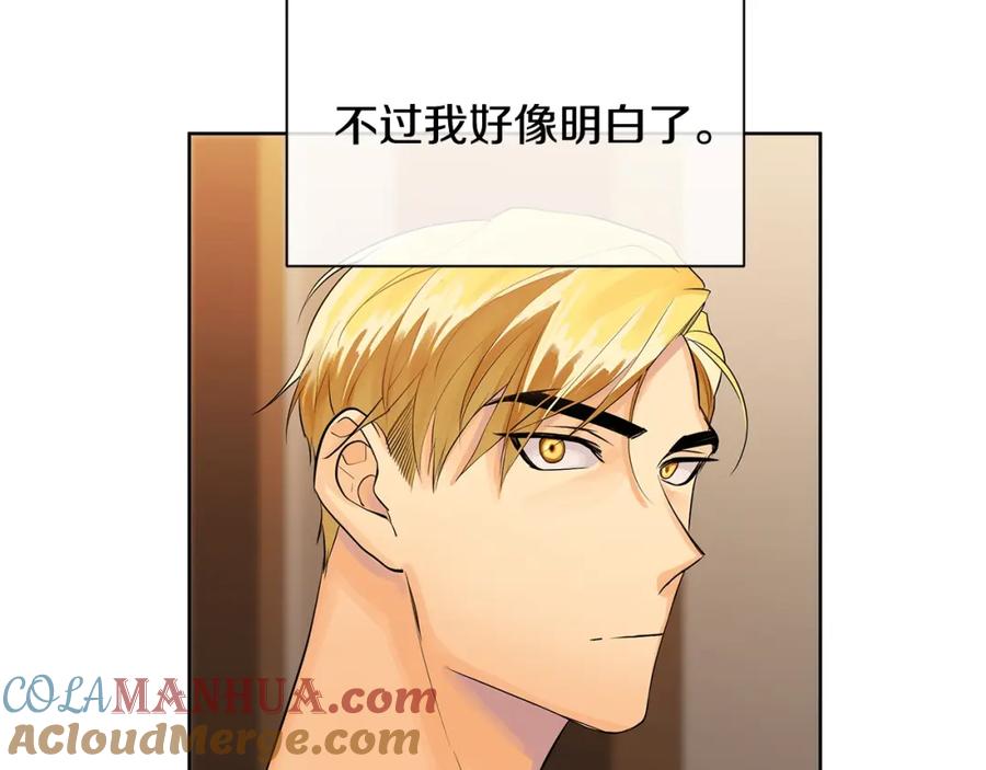 《King's Maker》第21话 力所能及的事 第85页