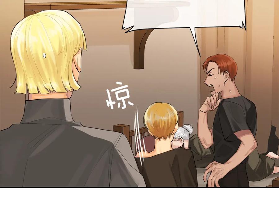 《King's Maker》第21话 力所能及的事 第36页