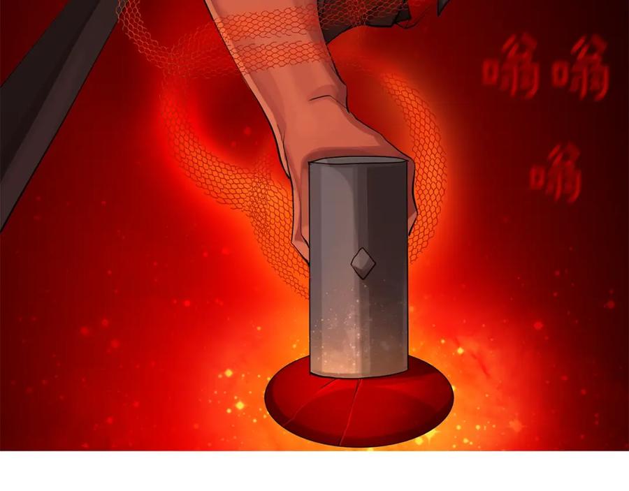《King's Maker》第22话 追凶 第64页