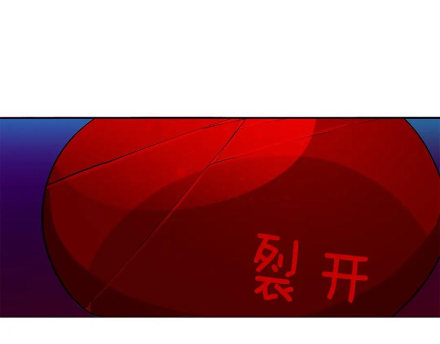 《King's Maker》第22话 追凶 第60页