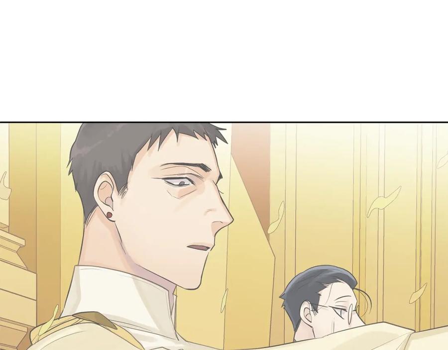 《King's Maker》第22话 追凶 第104页
