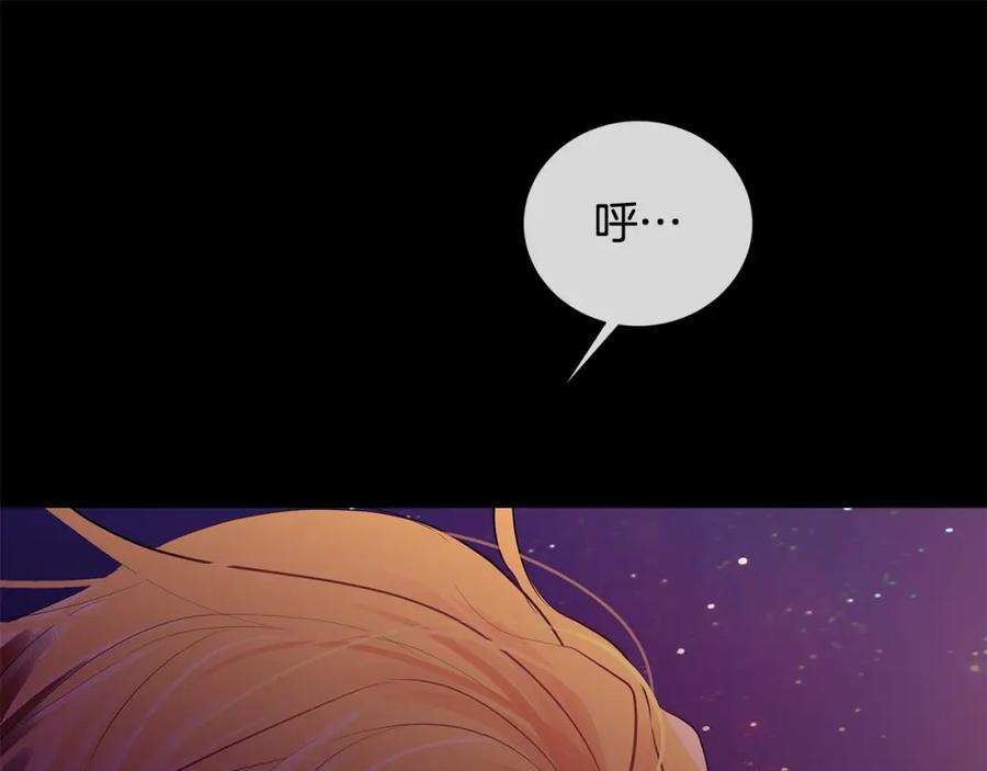 《King's Maker》第23话 神秘公爵 第99页