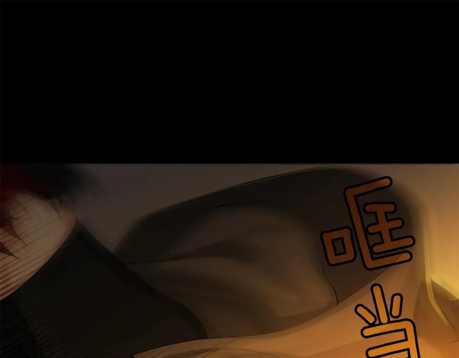 《King's Maker》第23话 神秘公爵 第36页