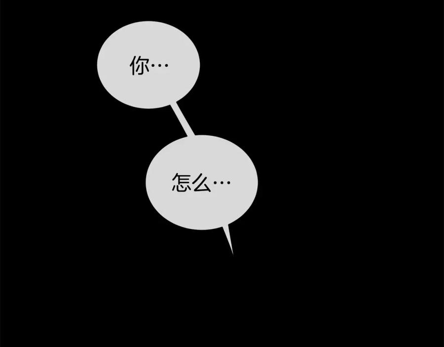 《King's Maker》第23话 神秘公爵 第66页