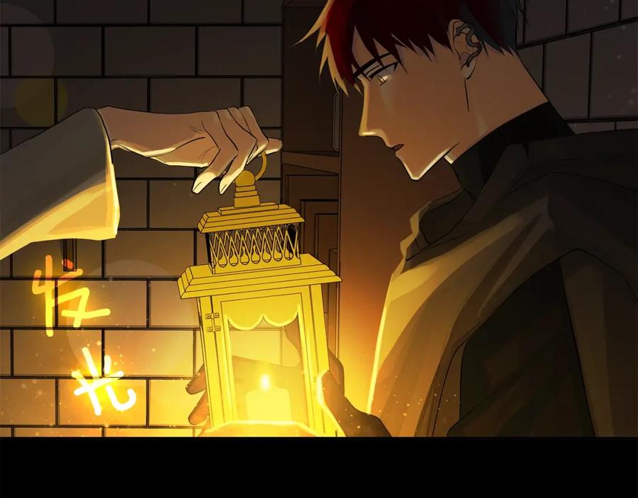 《King's Maker》第23话 神秘公爵 第92页
