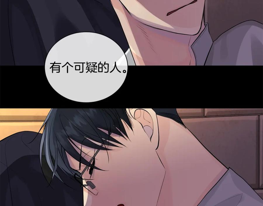 《King's Maker》第24话 对峙 第64页