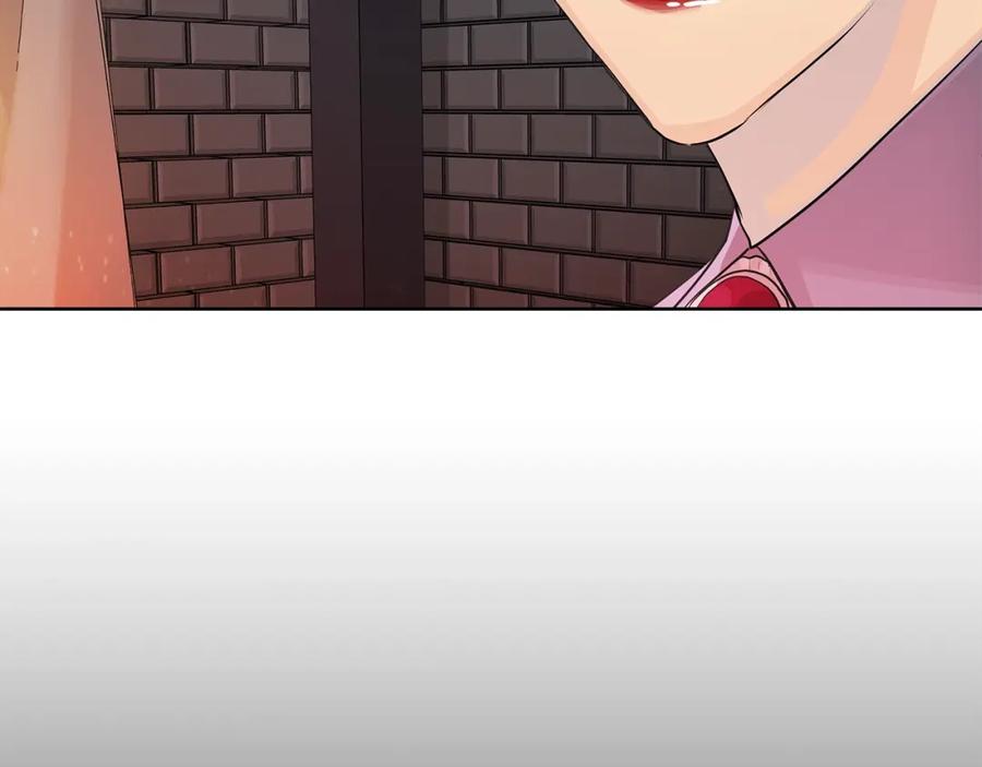《King's Maker》第25话 粉毛混蛋 第142页