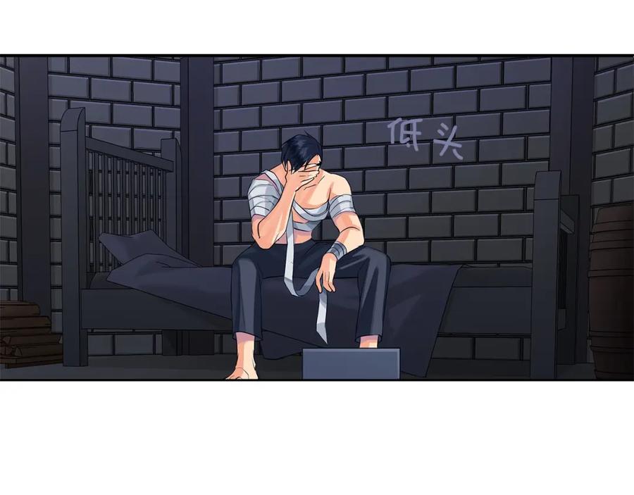 《King's Maker》第25话 粉毛混蛋 第35页