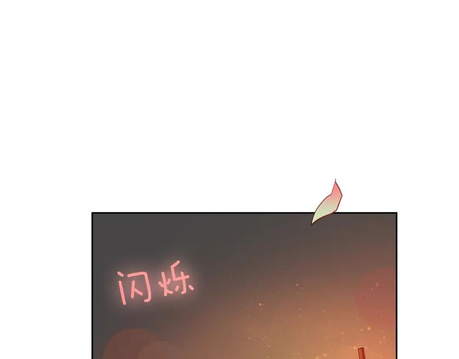 《King's Maker》第25话 粉毛混蛋 第62页