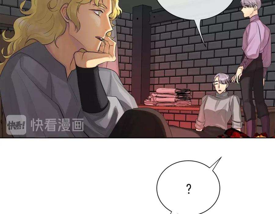 《King's Maker》第25话 粉毛混蛋 第136页