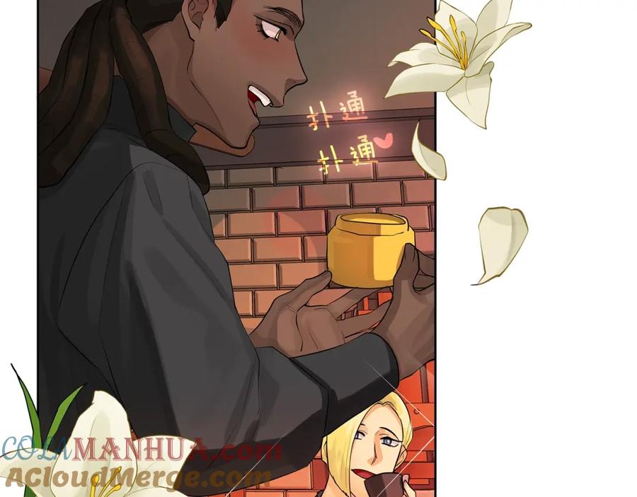 《King's Maker》第25话 粉毛混蛋 第69页