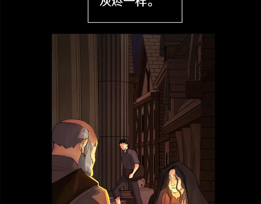 《King's Maker》第26话 向谁复仇？ 第128页