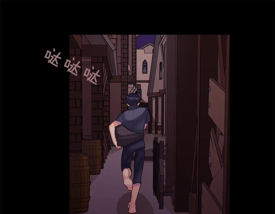 《King's Maker》第26话 向谁复仇？ 第34页