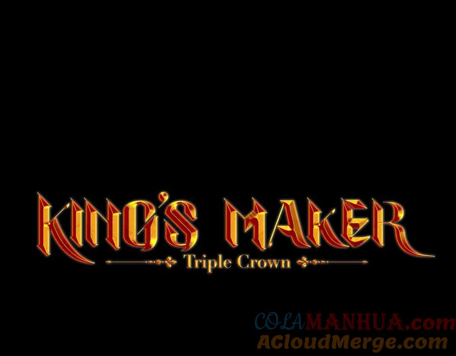 《King's Maker》第26话 向谁复仇？ 第13页