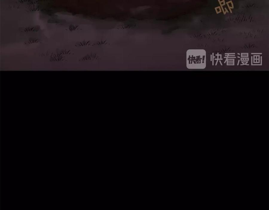 《King's Maker》第26话 向谁复仇？ 第104页