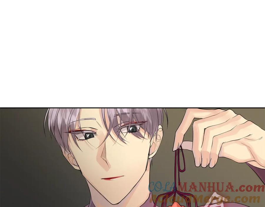 《King's Maker》第27话 治愈 第69页
