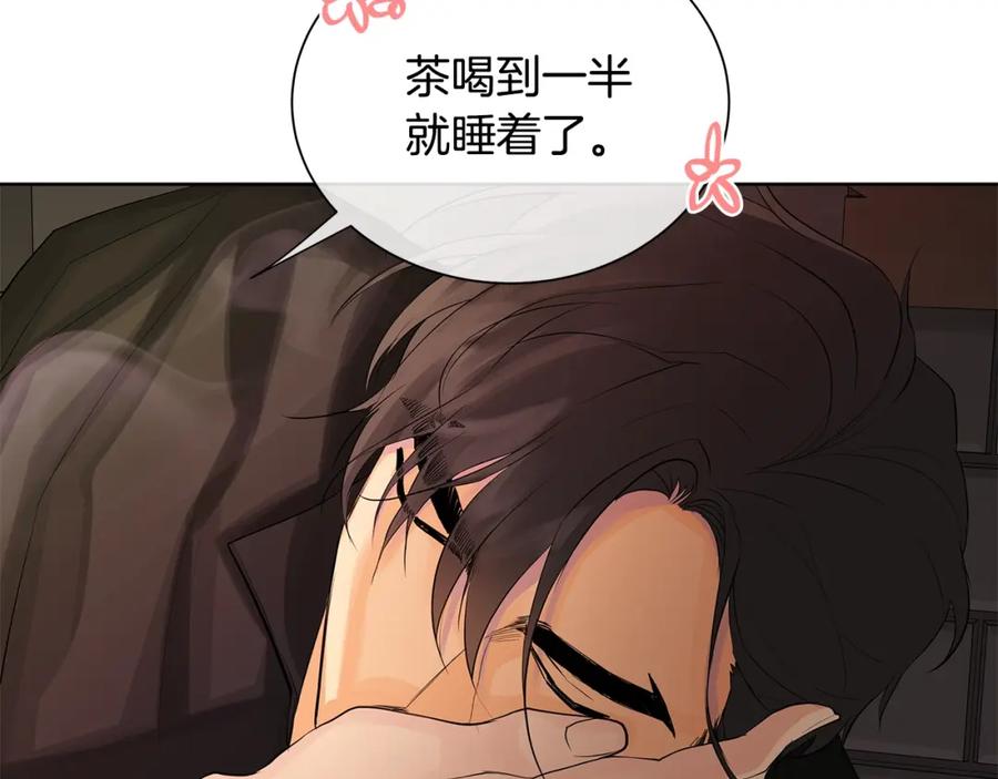 《King's Maker》第27话 治愈 第108页