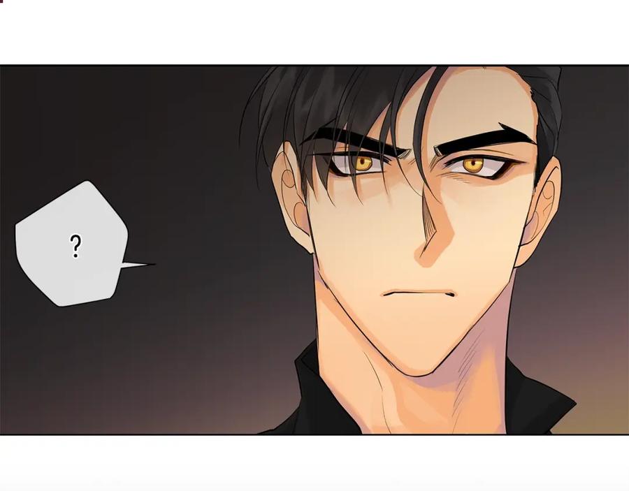 《King's Maker》第27话 治愈 第79页