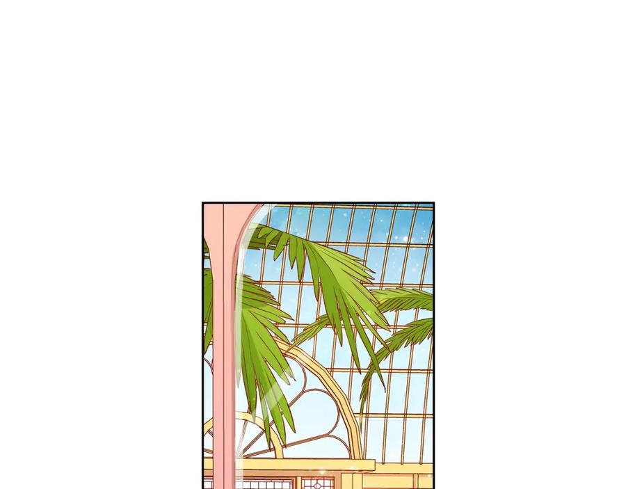 《King's Maker》第29话 誓言 第88页