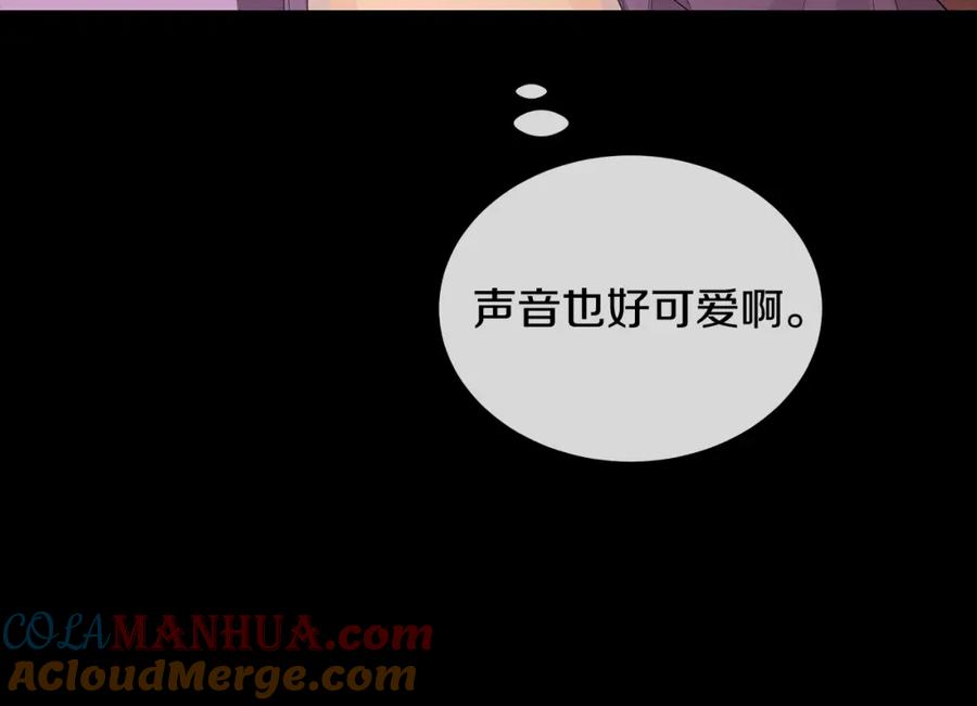 《King's Maker》第29话 誓言 第53页