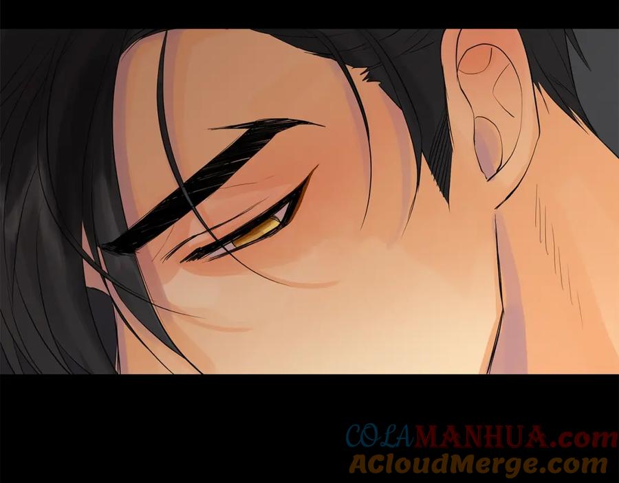《King's Maker》第29话 誓言 第73页