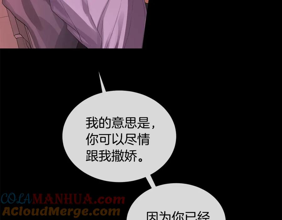 《King's Maker》第29话 誓言 第69页