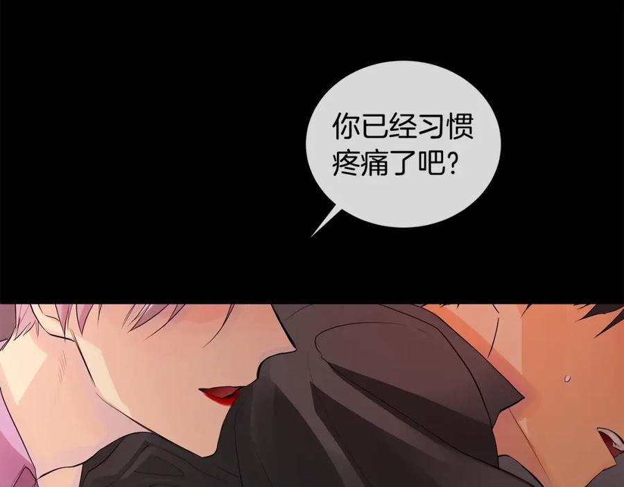 《King's Maker》第29话 誓言 第35页