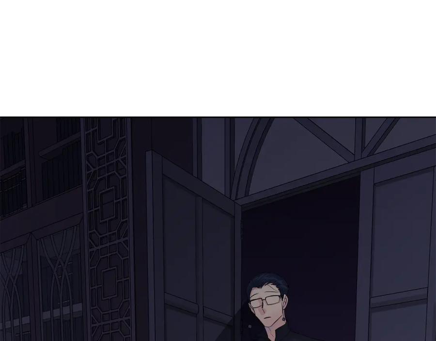 《King's Maker》第29话 誓言 第104页