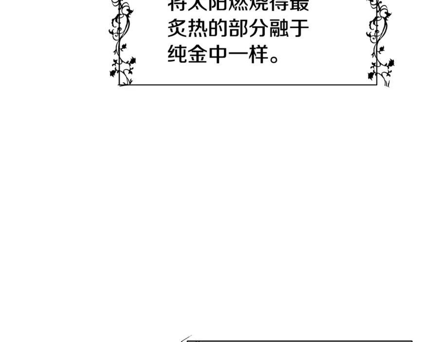 《King's Maker》第29话 誓言 第126页