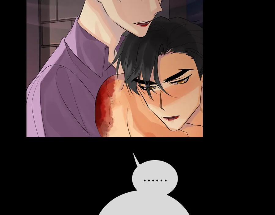 《King's Maker》第29话 誓言 第71页