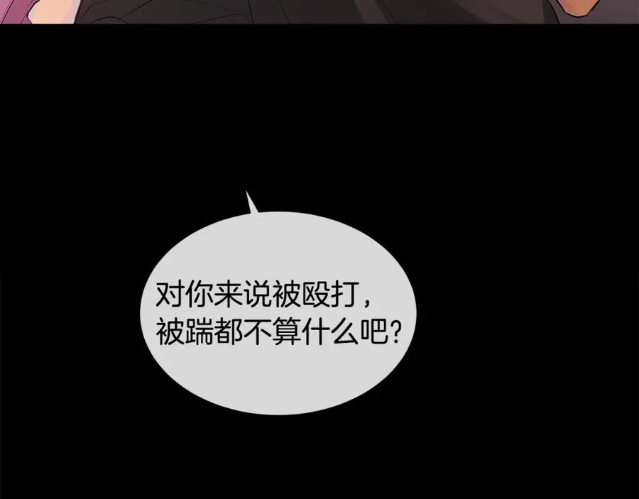 《King's Maker》第29话 誓言 第36页