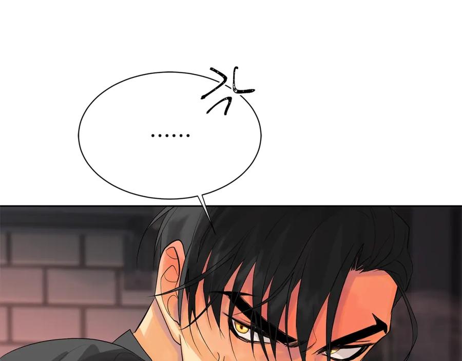 《King's Maker》第29话 誓言 第19页