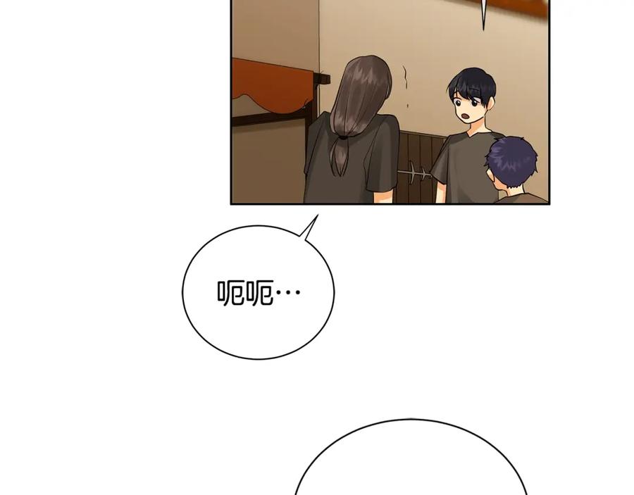 《King's Maker》第30话 竞争者 第6页