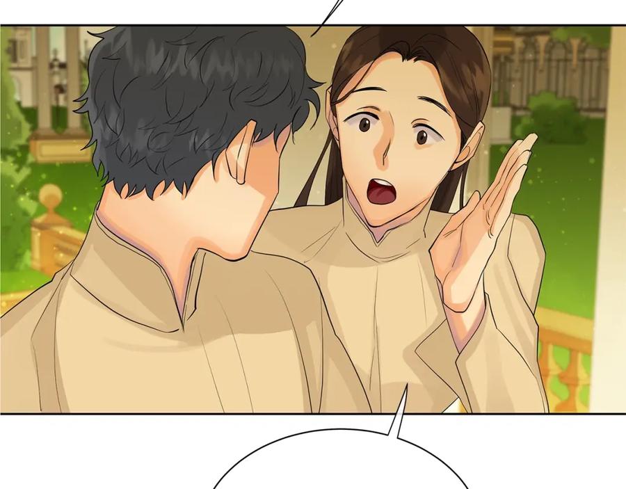 《King's Maker》第30话 竞争者 第146页