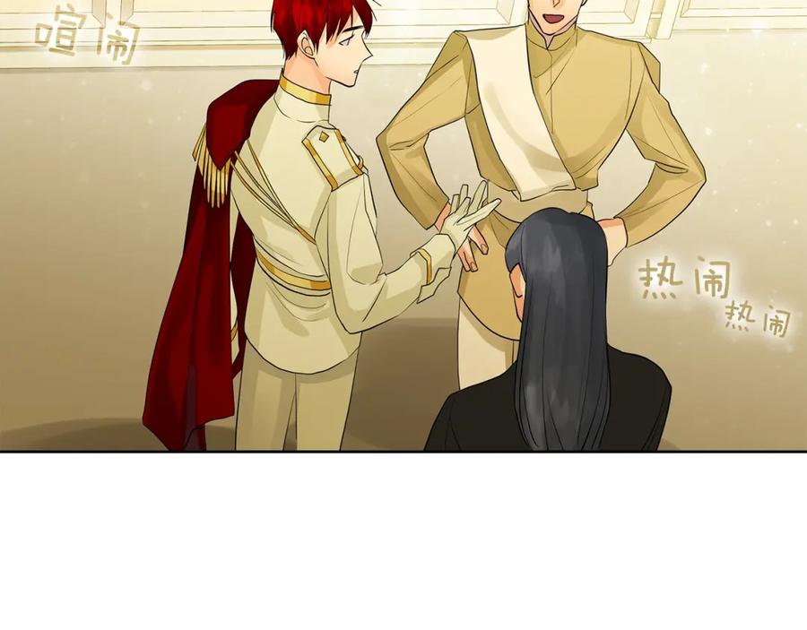 《King's Maker》第30话 竞争者 第130页