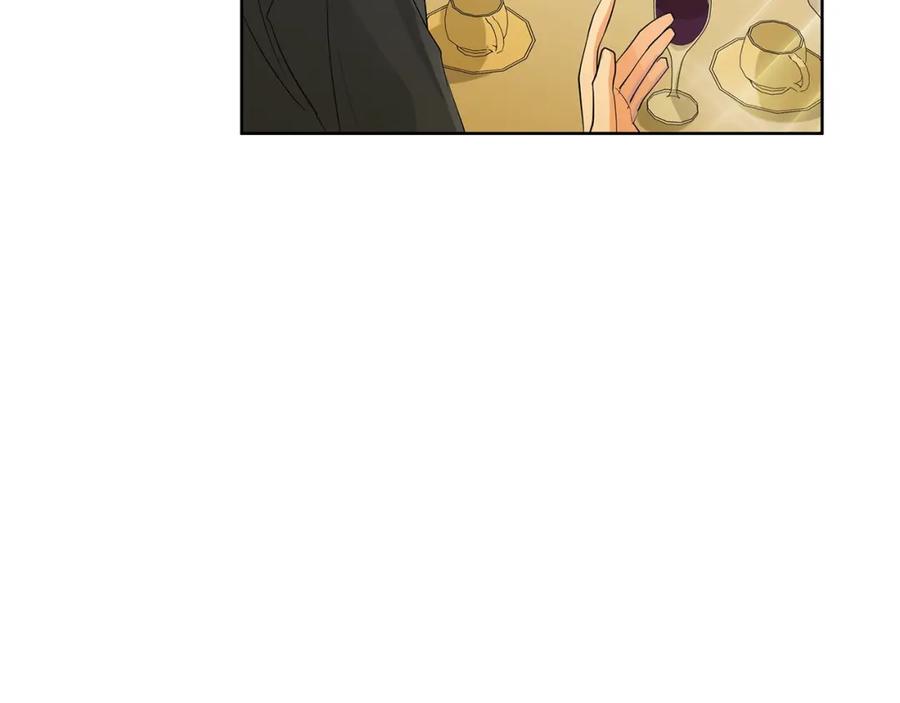 《King's Maker》第30话 竞争者 第71页