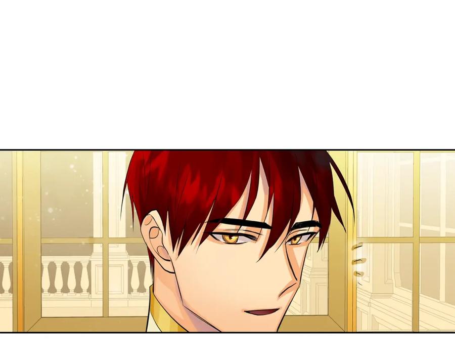 《King's Maker》第30话 竞争者 第131页