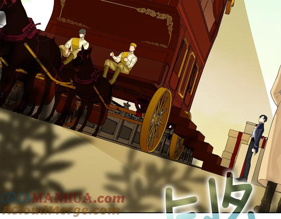 《King's Maker》第31话 他的理由 第77页