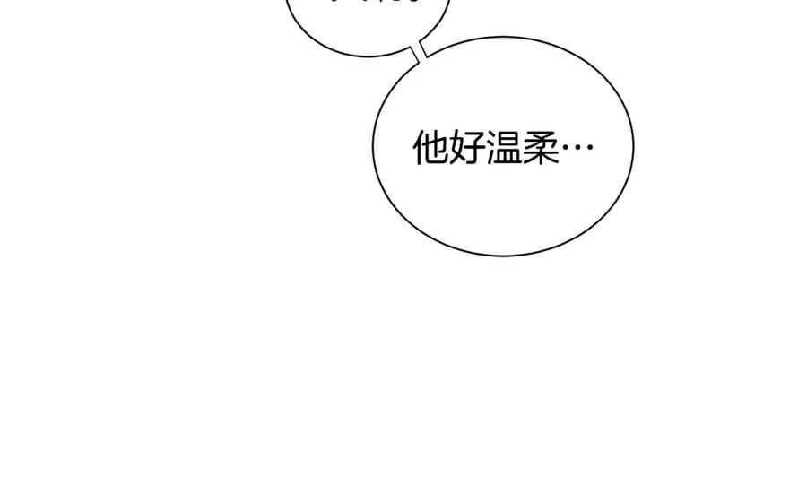 《King's Maker》第31话 他的理由 第55页